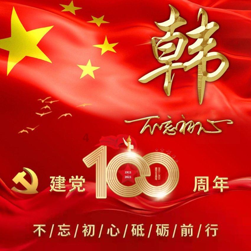 探索知识星球平台-尽享因为一些事让交处罚金,但是钱都在卡里,卡被封了,怎么办?的无尽知识宝藏